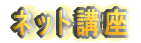 �l�b�g�u��