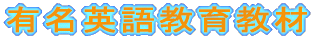 �L���p�ꋳ�狳��